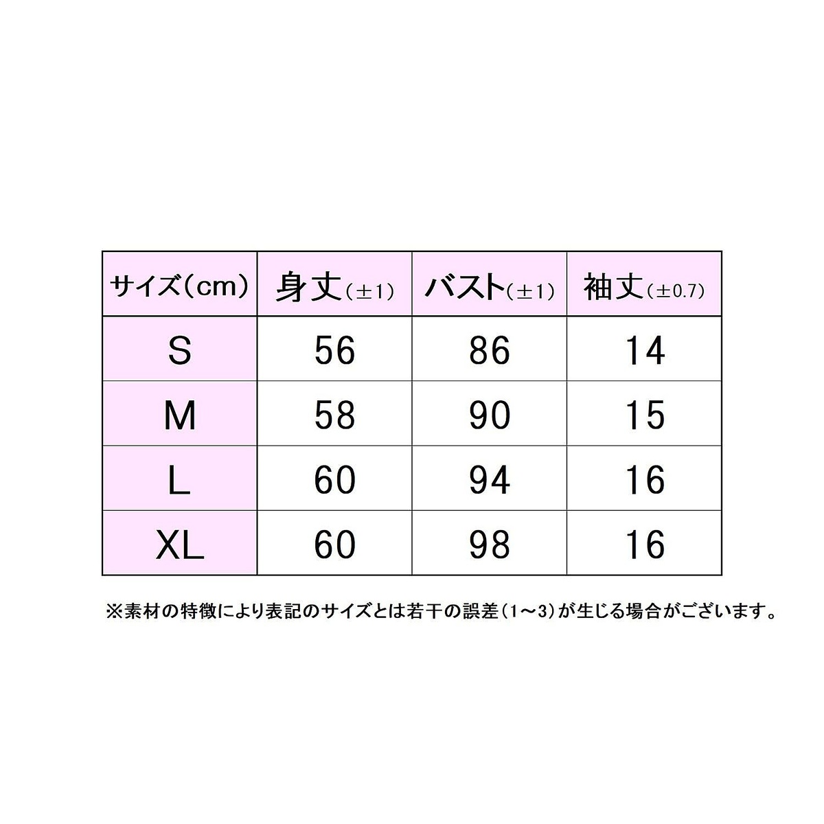 グラフィックTシャツ