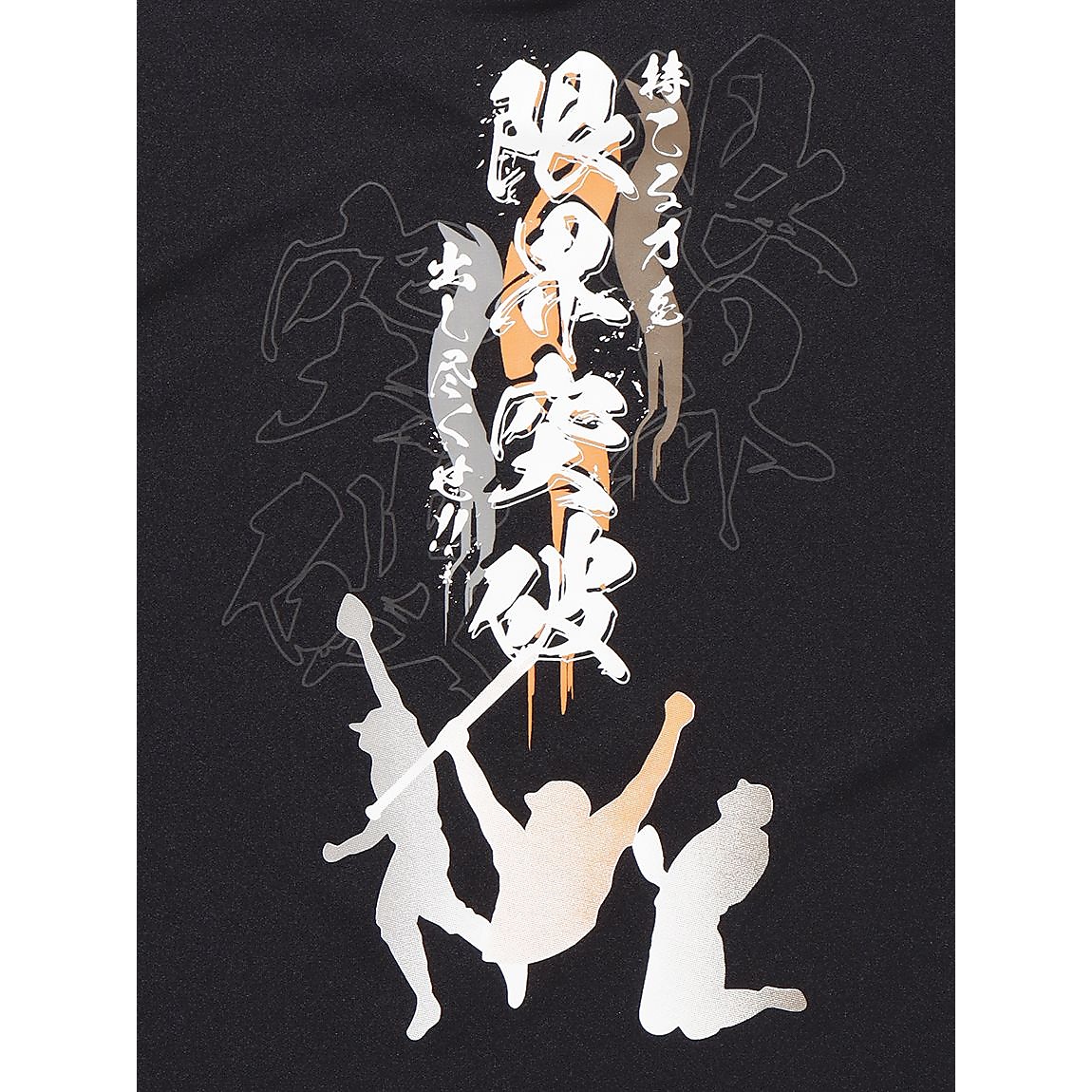 メッセージTシャツJR 限界突破