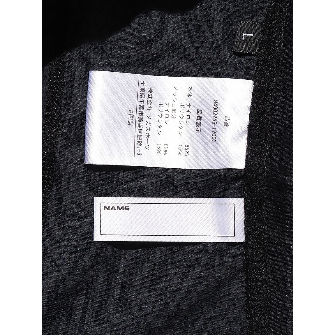 パワーリートクールショートタイツ