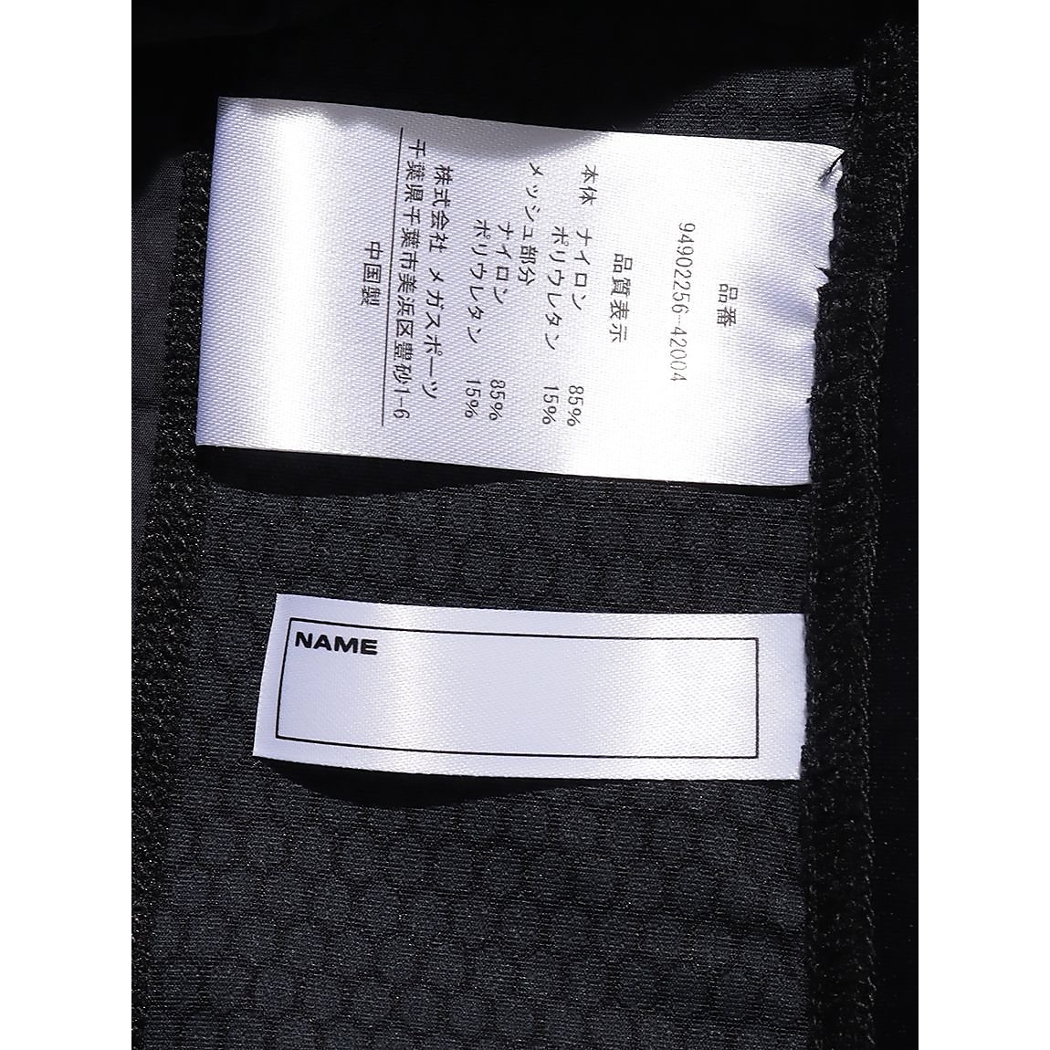 ジュニア パワーリートクールショートタイツ