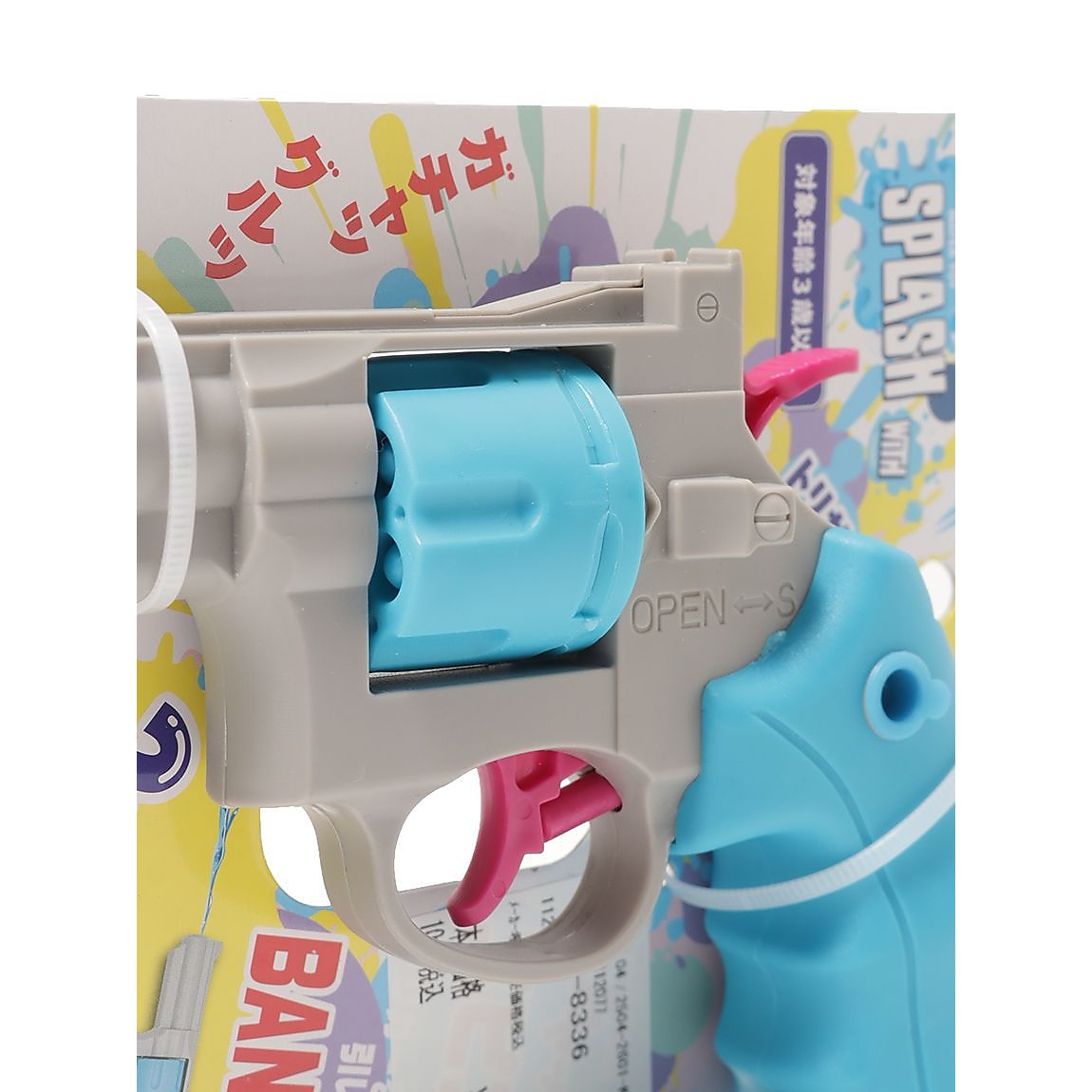 ガチャグルリボルバー