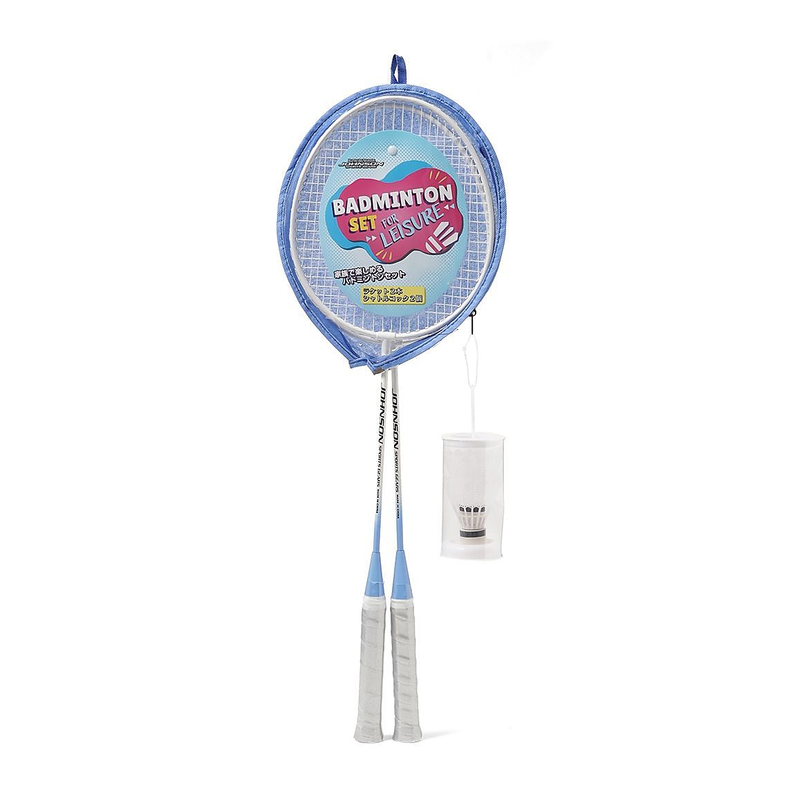 バトミントンセット