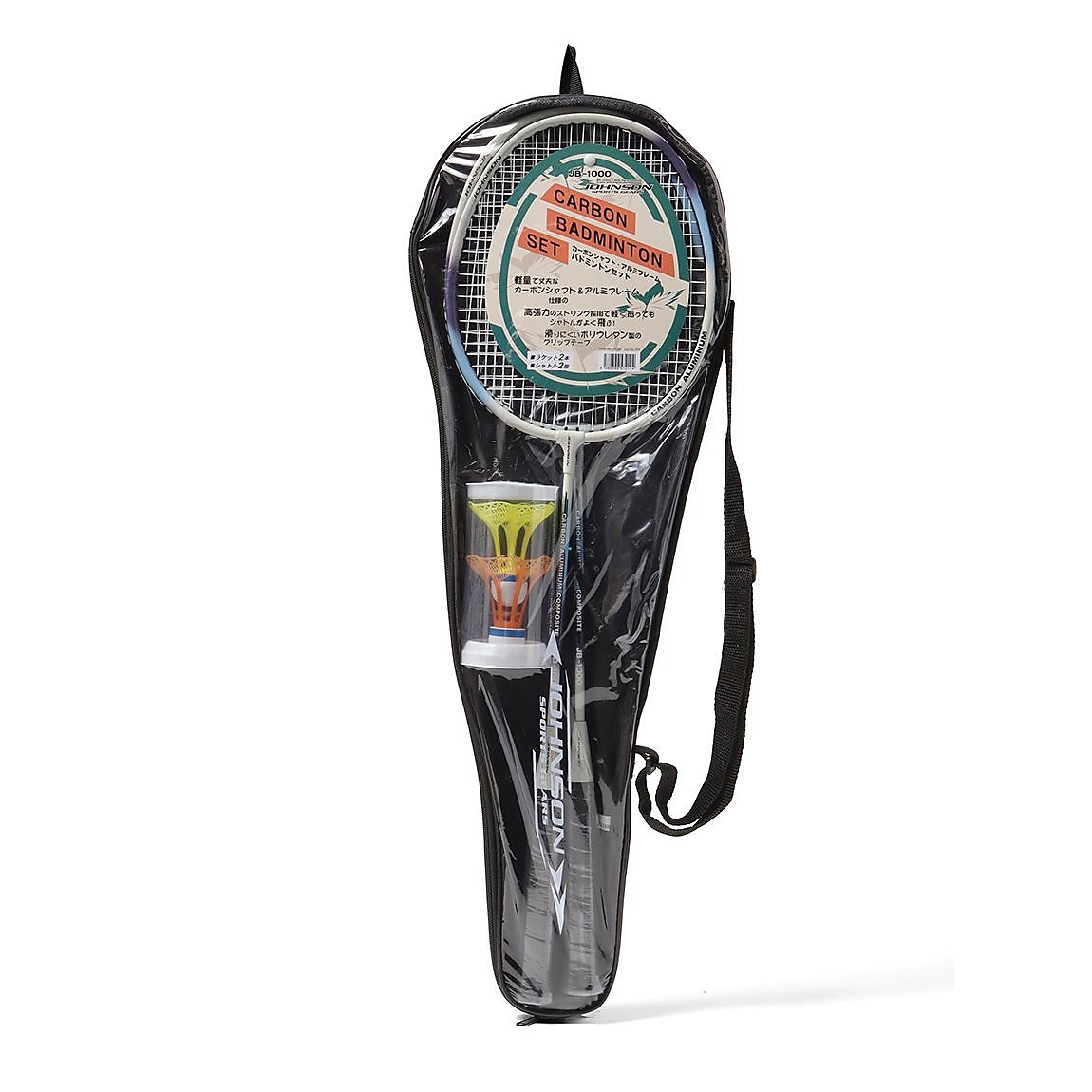 カーボンバトミントンセット