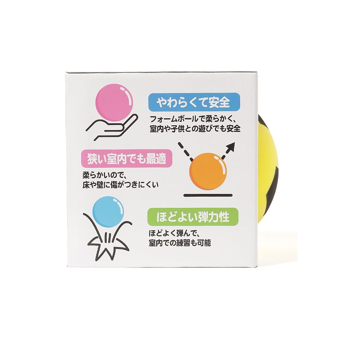 サイレントサッカーボールYE