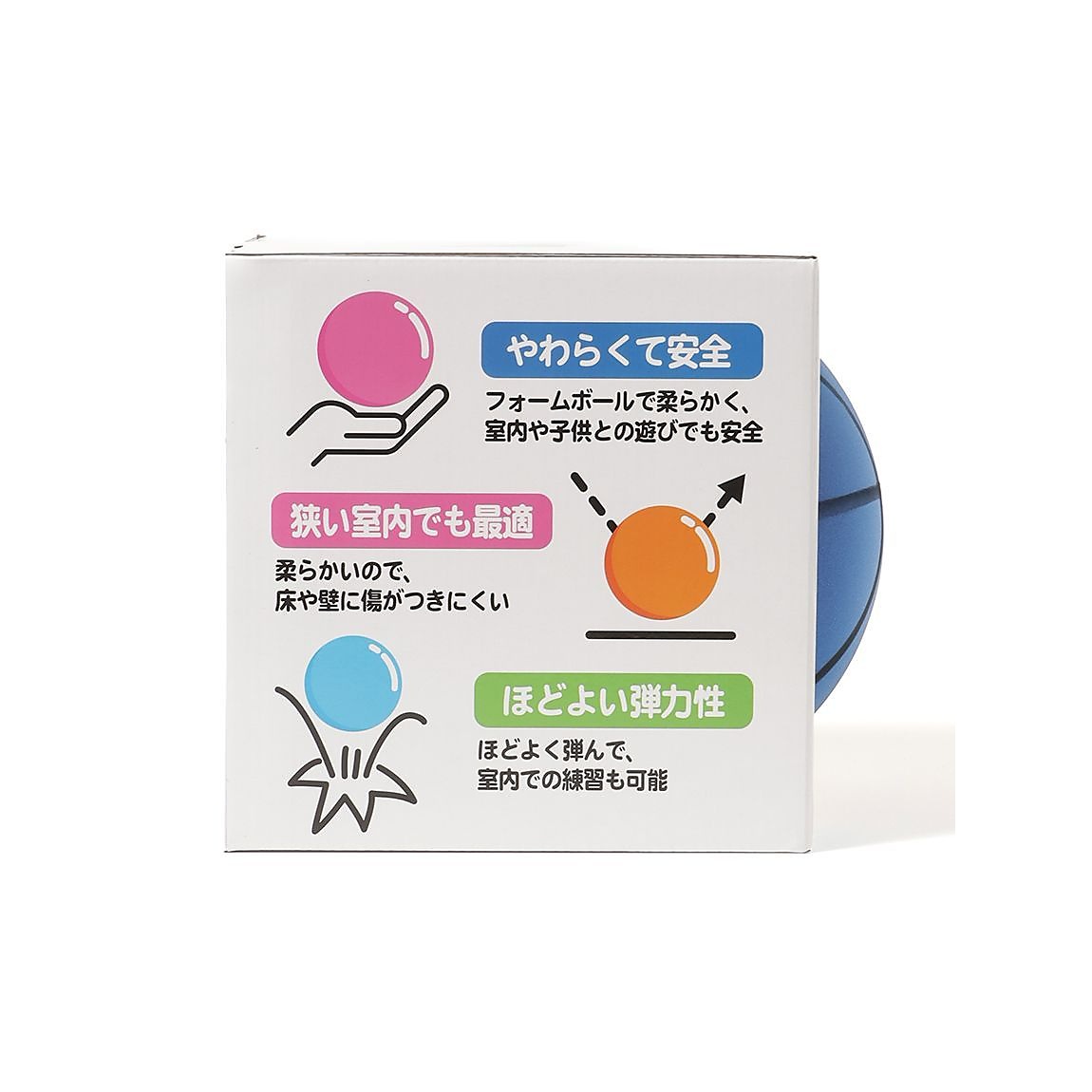 サイレントバスケットボールBL