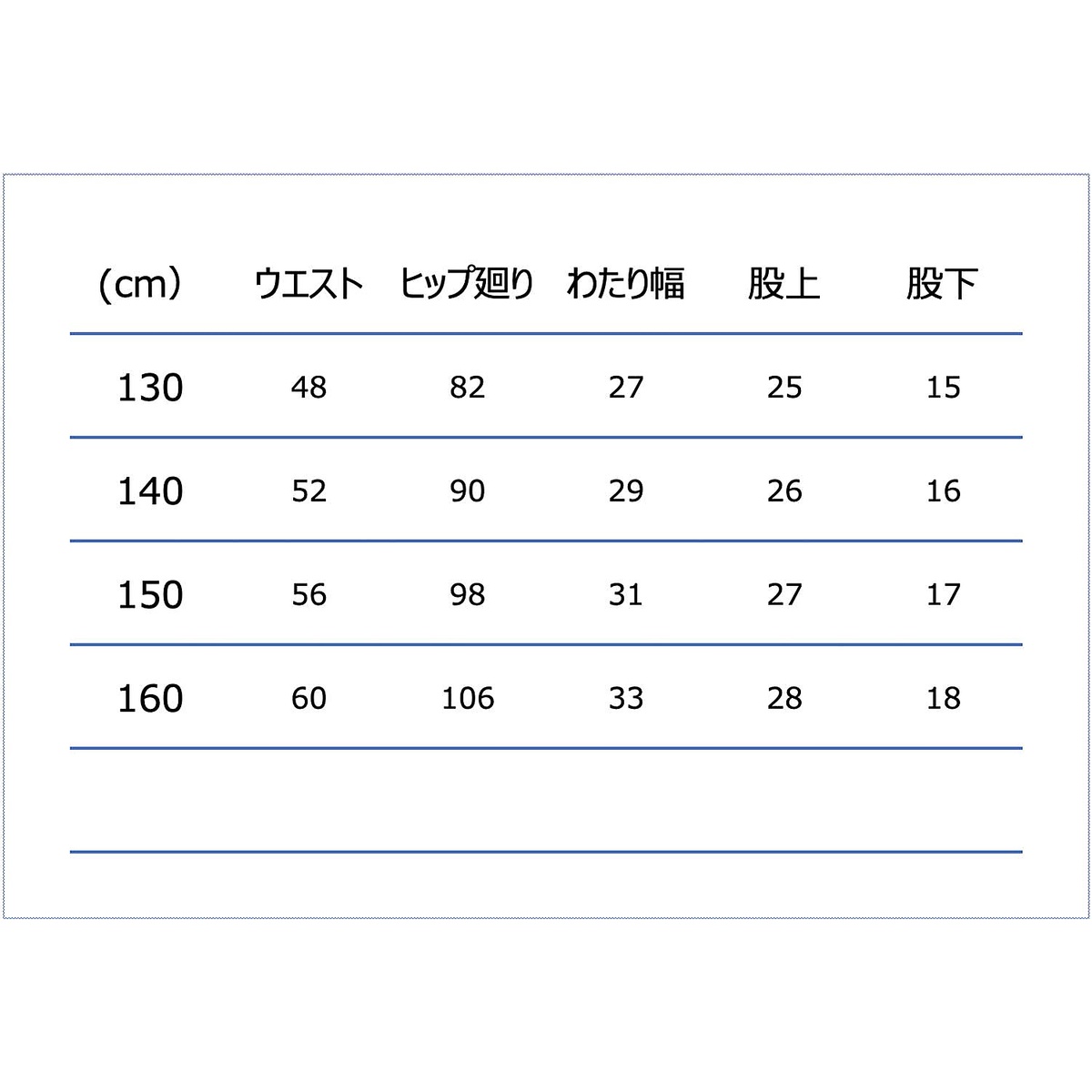 6S JRプラクティスパンツ ポケットツキ(6S JR PRACTICE PANTS WITH POCKET)