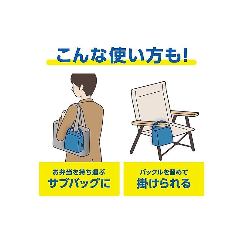 保冷ロールトップバッグ