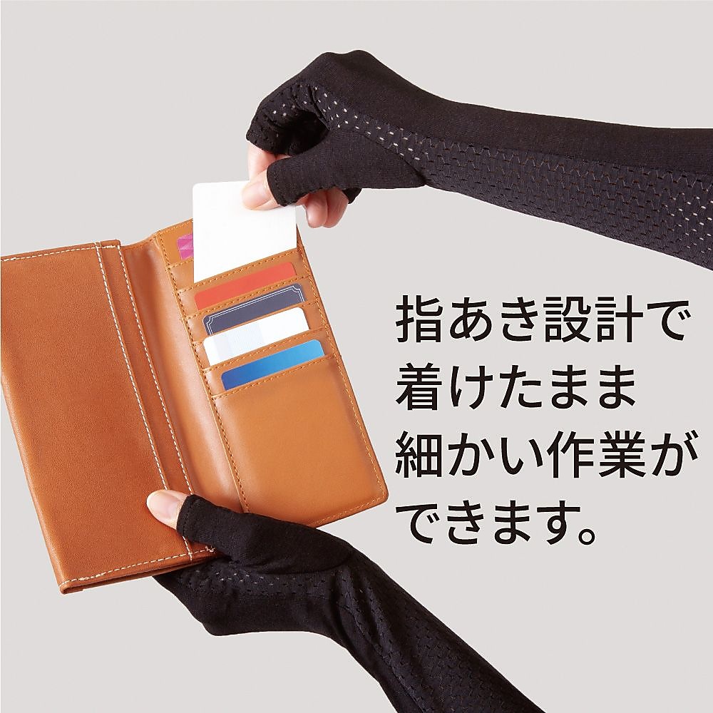 アクアプラス　指あきグローブ