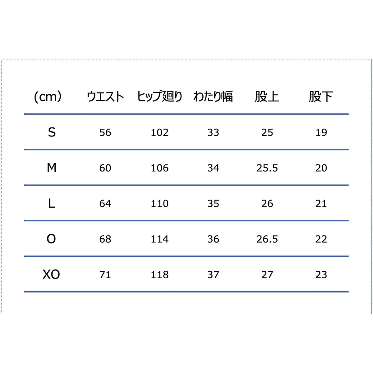 6S プラクティスパンツ(ポケットツキ)