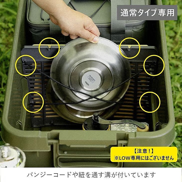 トランクカーゴ仕切板 深型用