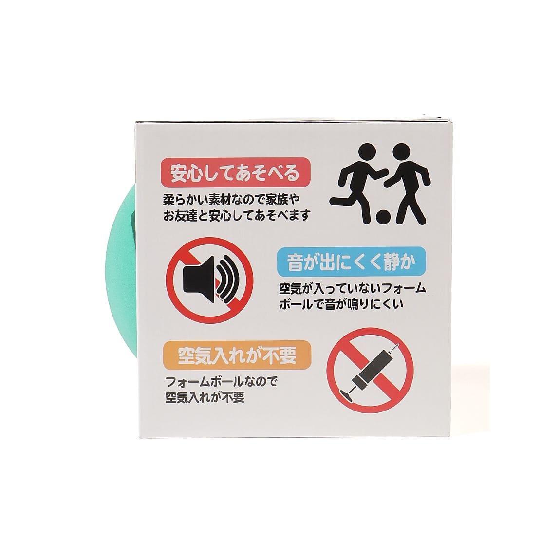 サイレントサッカーボールGR