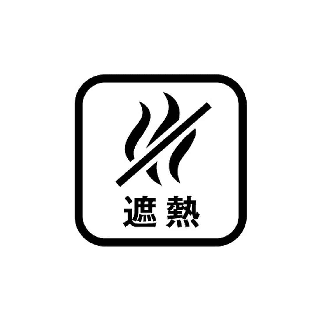 ヘランカサンスクリーン半袖Tシャツ