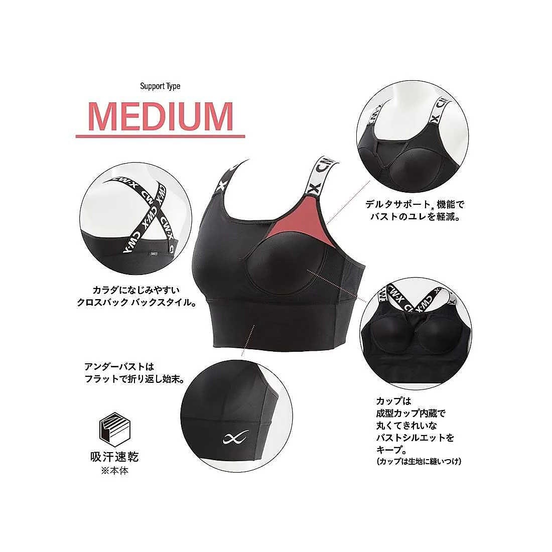 スポーツブラ