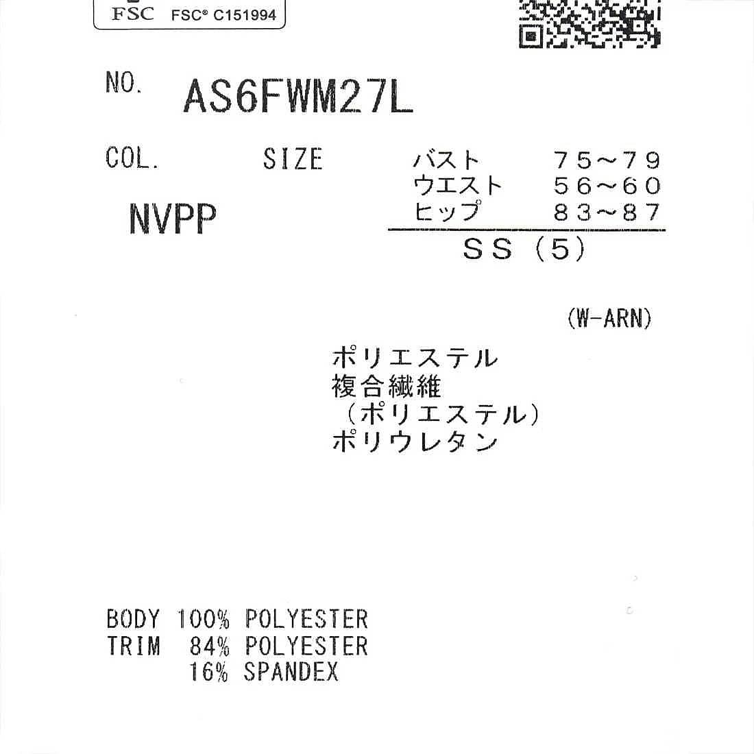 トレーニングワンピース(オープンバック)