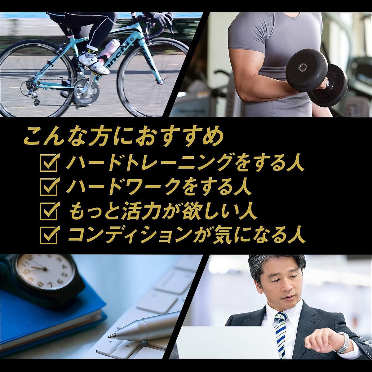 エキストラサバイブ