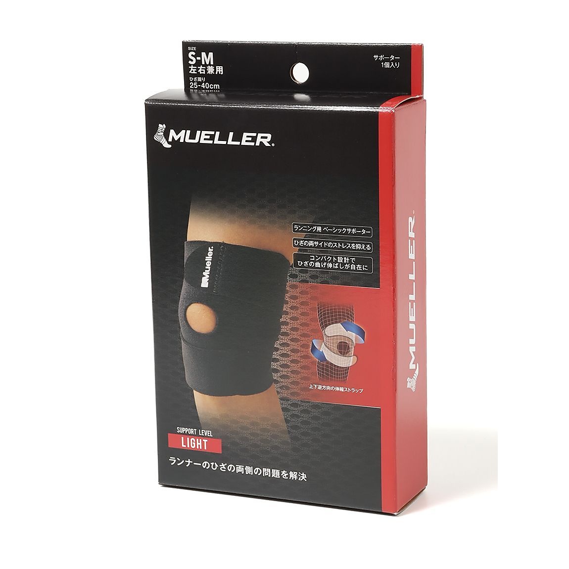 コンパクト ニーサポートSMサイズ