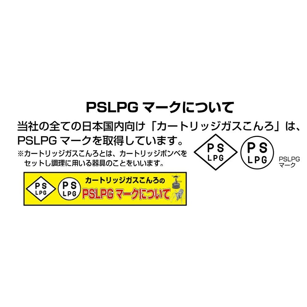 スライドマッチ