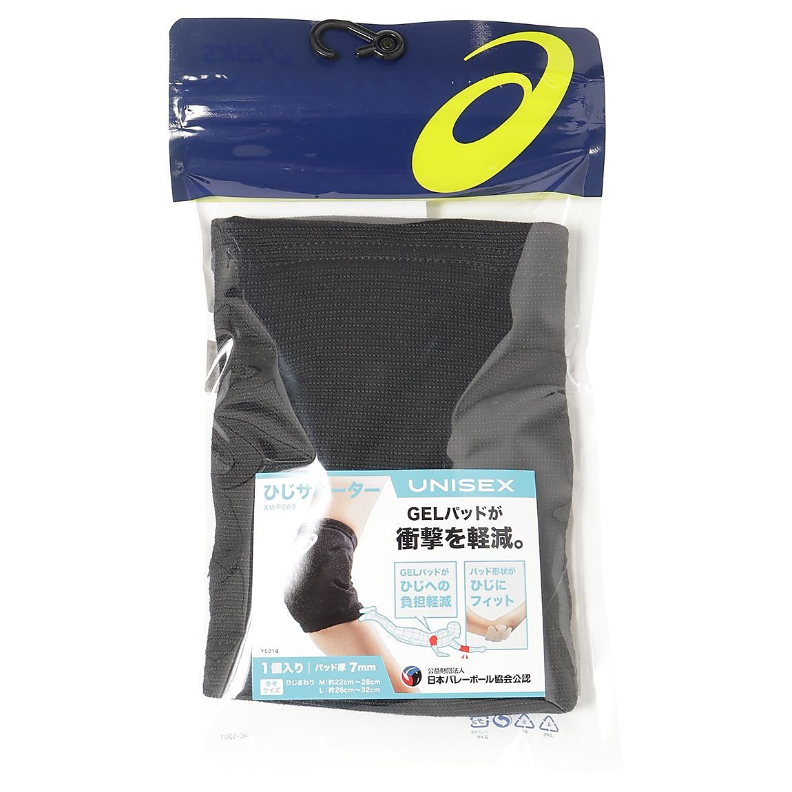 VBエルボーパッドGELパッド