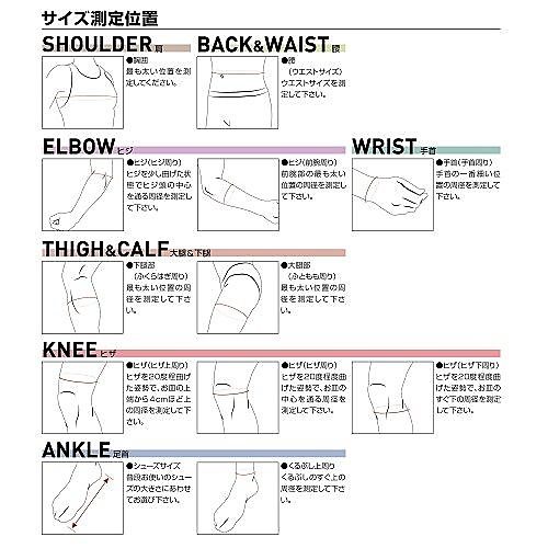 STRAP ANKLE RAP RIGHT