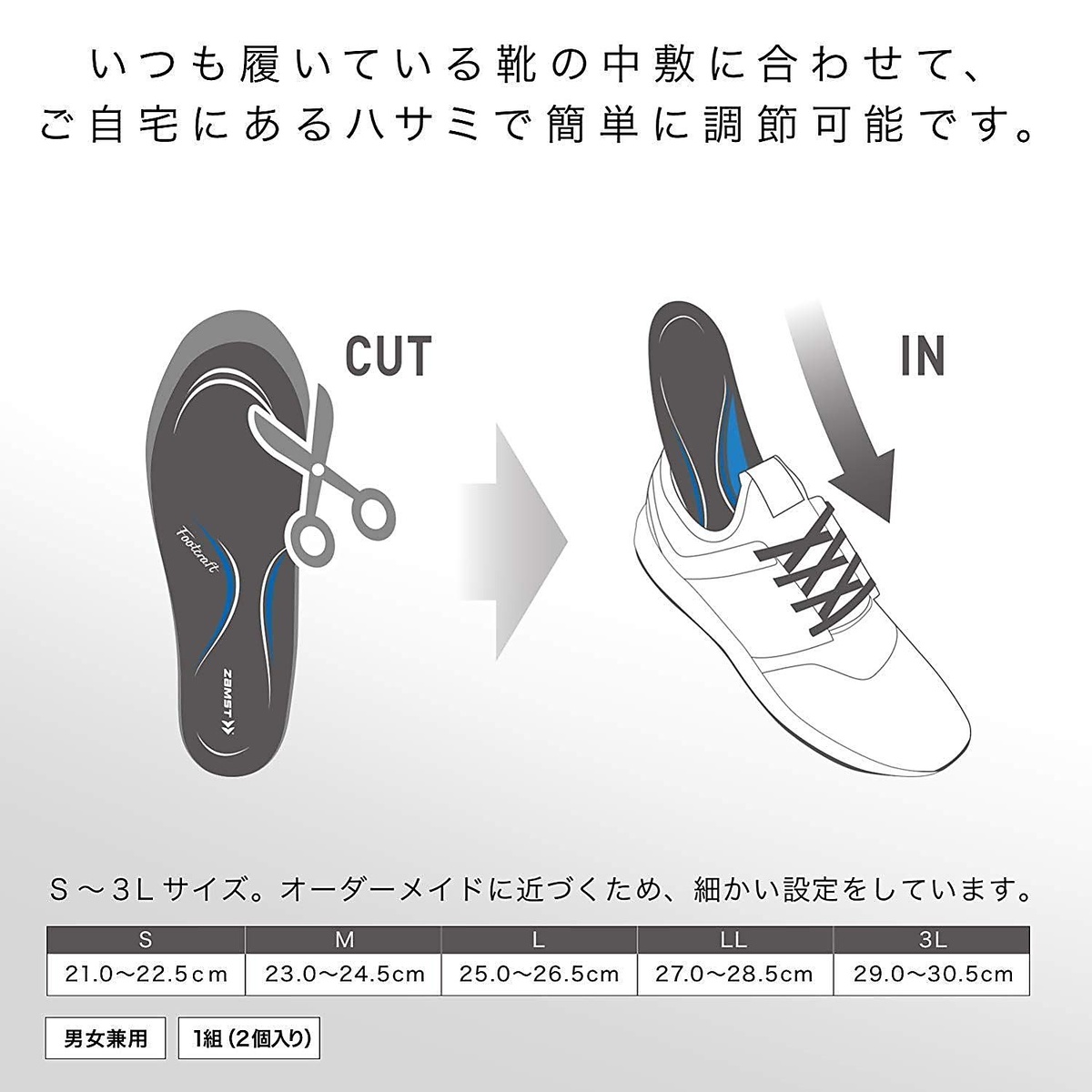 フットクラフト スタンダード HIGH M