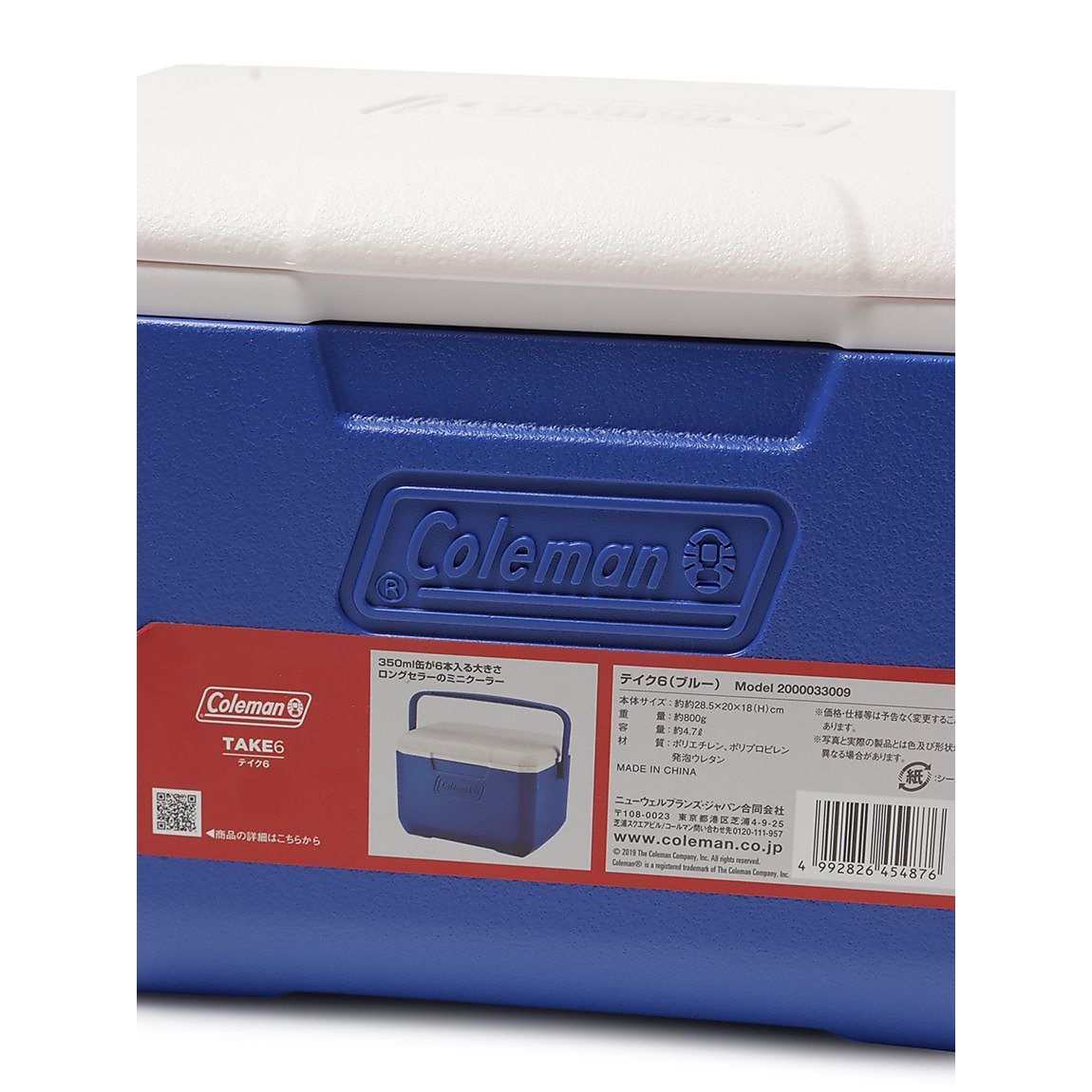 テイク6(ブルー)