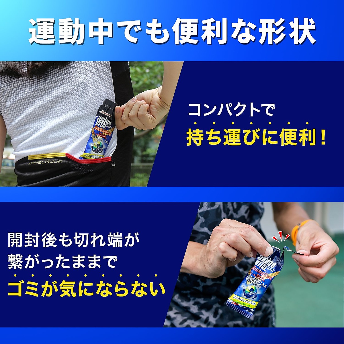 アミノバイタル アミノショット 43G