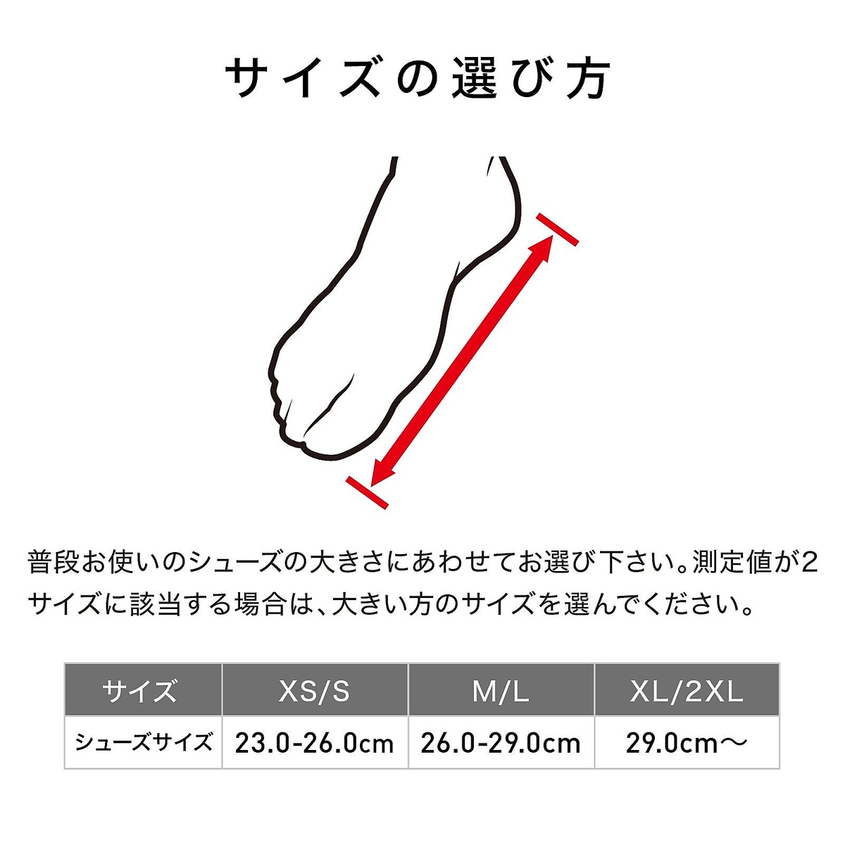 ファントム アンクルブレイス 5