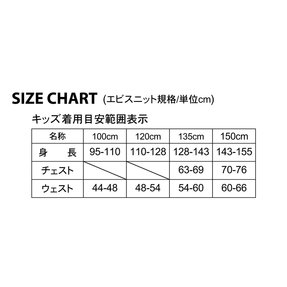 ジュニアヒッププロテクター(JUNIOR　HIP PROTECTOR)