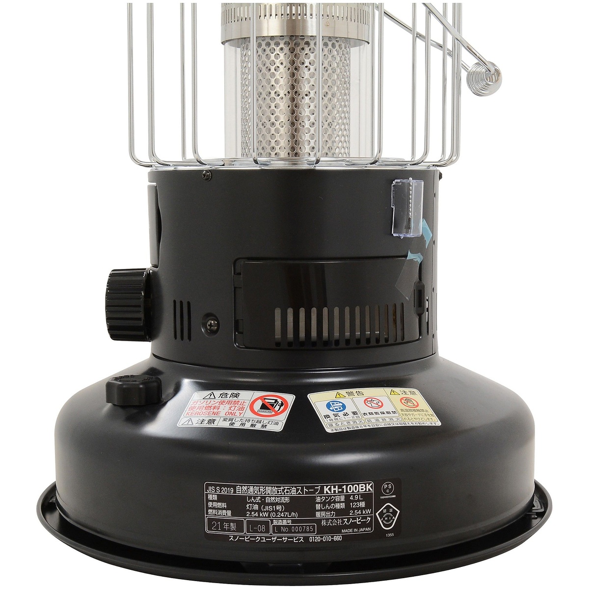 スノーピークグローストーブ