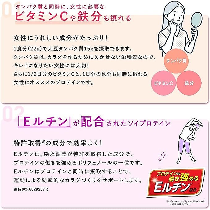 プロテイン効果660g