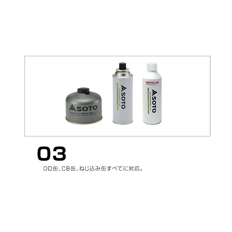 ガス抜きツール