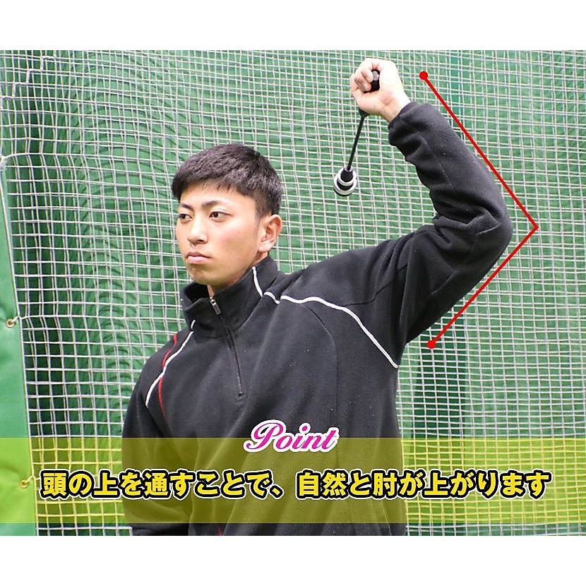 シャドーインナーロッド