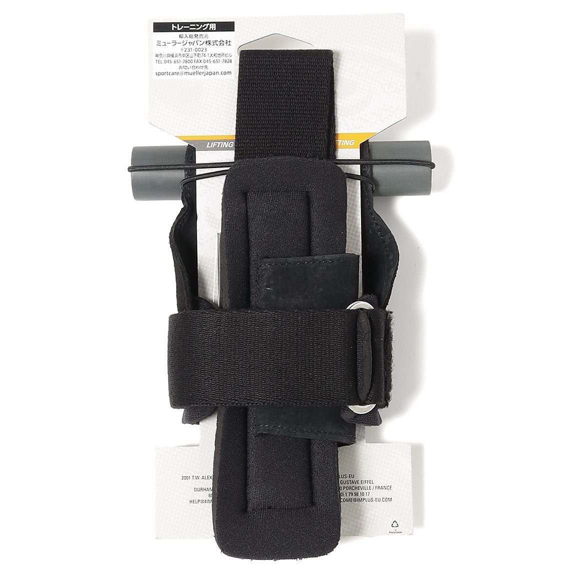 リフティング グリップ 男女兼用 S/Mサイズ