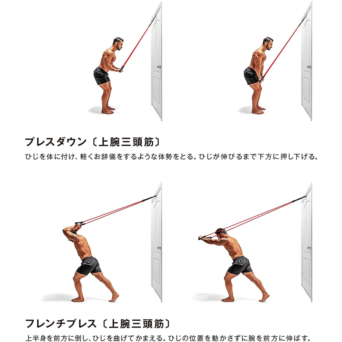 ドアチューブ ハード