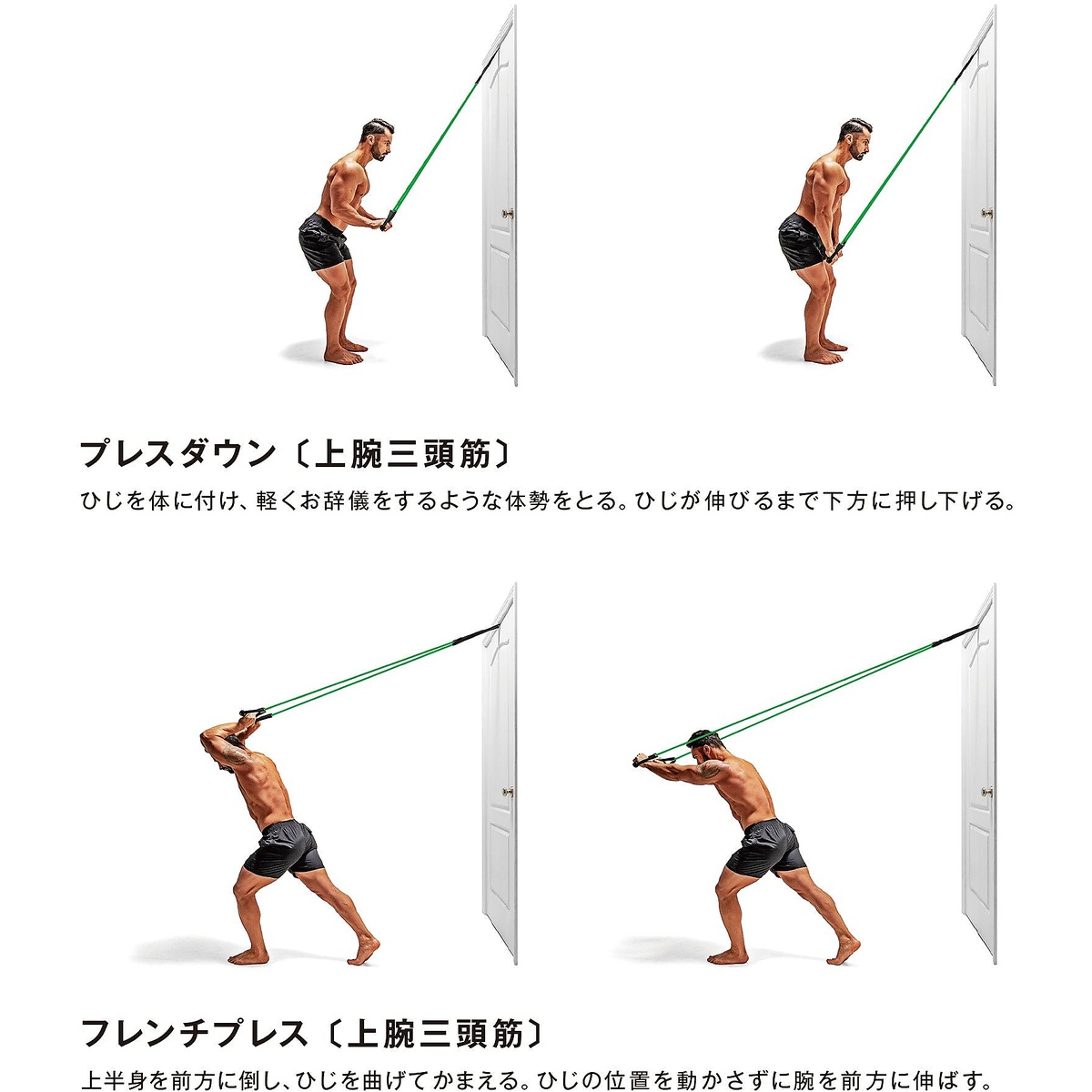 ドアチューブ スーパーハード