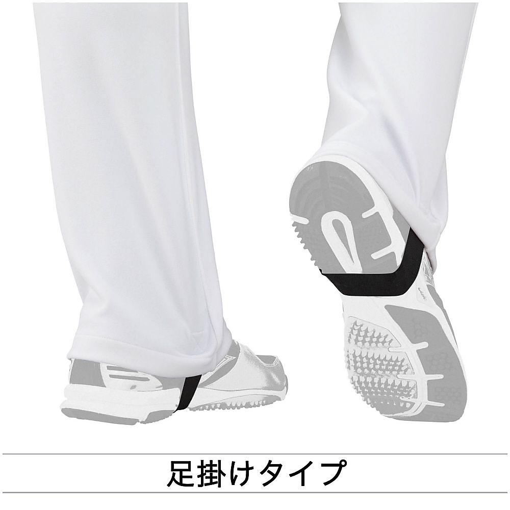 GACHIユニフォームパンツ　足掛けストレートタイプ