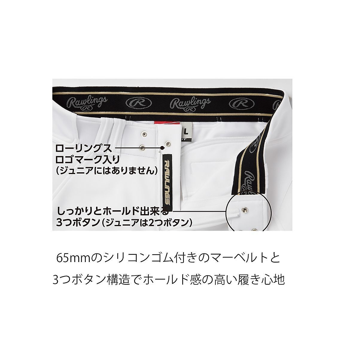 4D+PLUS ウルトラハイパーストレッチパンツ(ストレートロング)-ホワイト