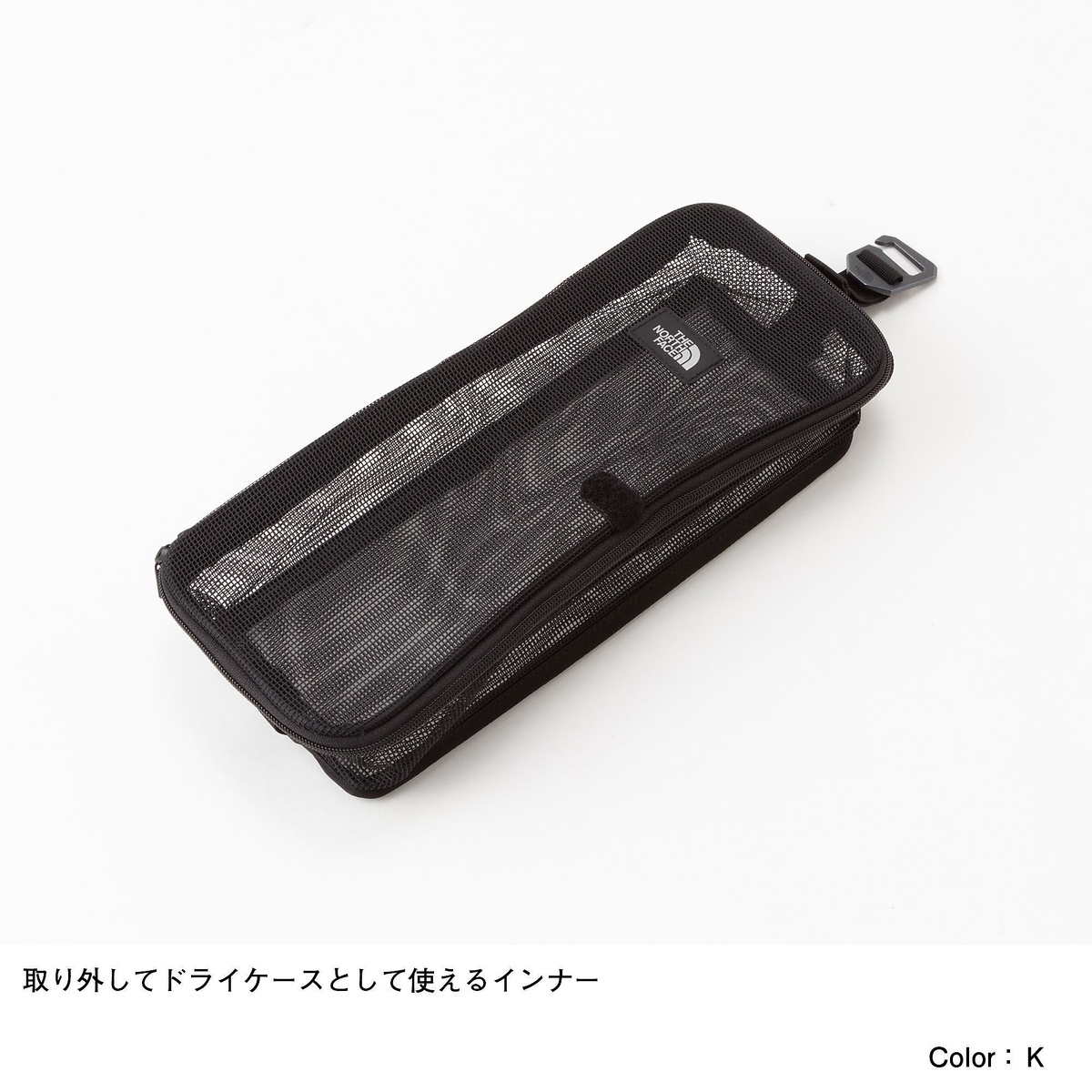 Fieludens(R) Cutlery Case L (フィルデンス カトラリーケースL)