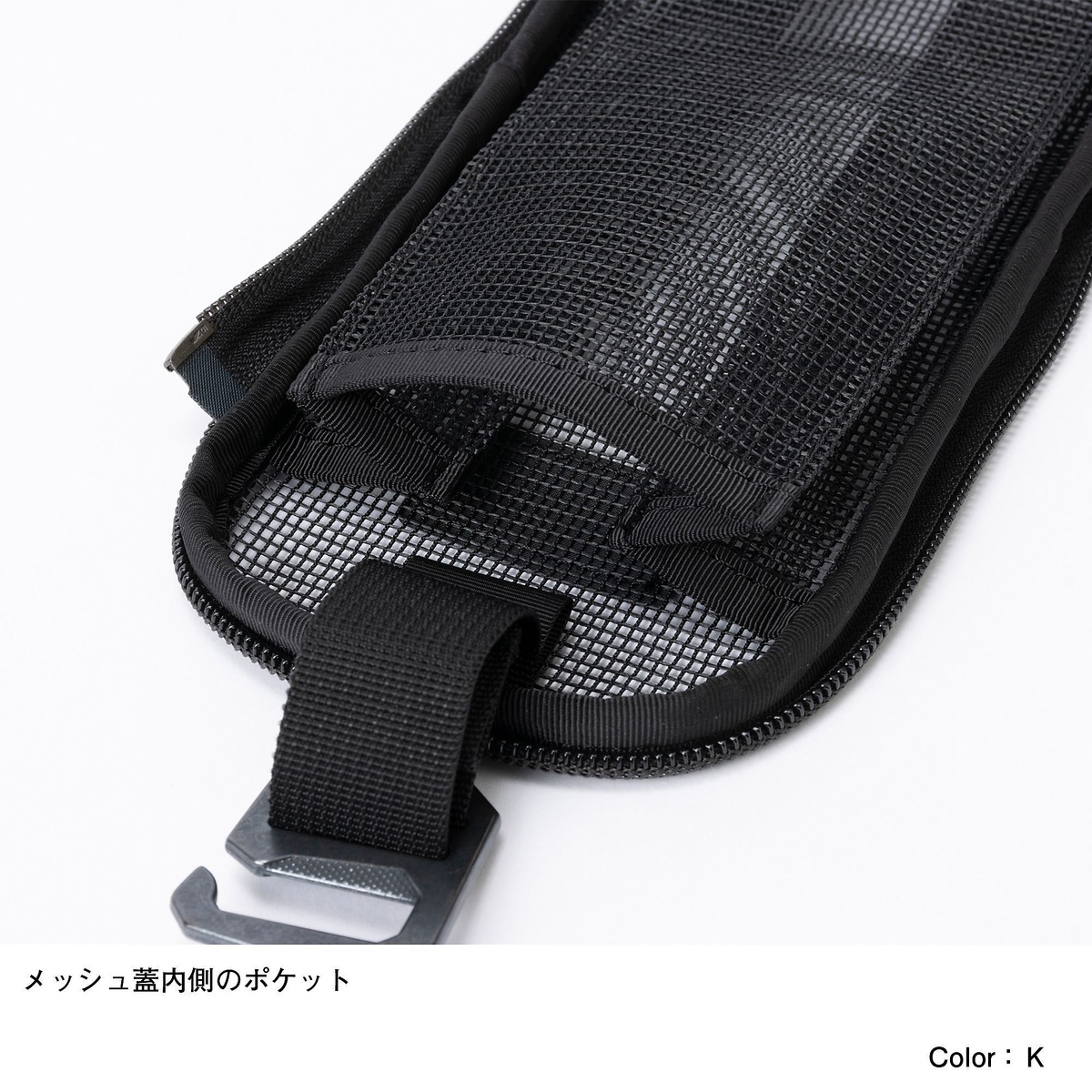 Fieludens(R) Cutlery Case M (フィルデンス カトラリーケースM)