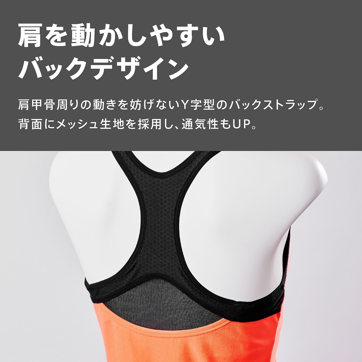 ACTIVE HEXAGON LONG TOP(アクティブヘキサゴンロングトップ)