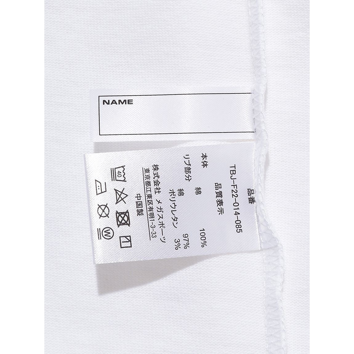 ジュニア ヘビーコットンロングTシャツ（車）