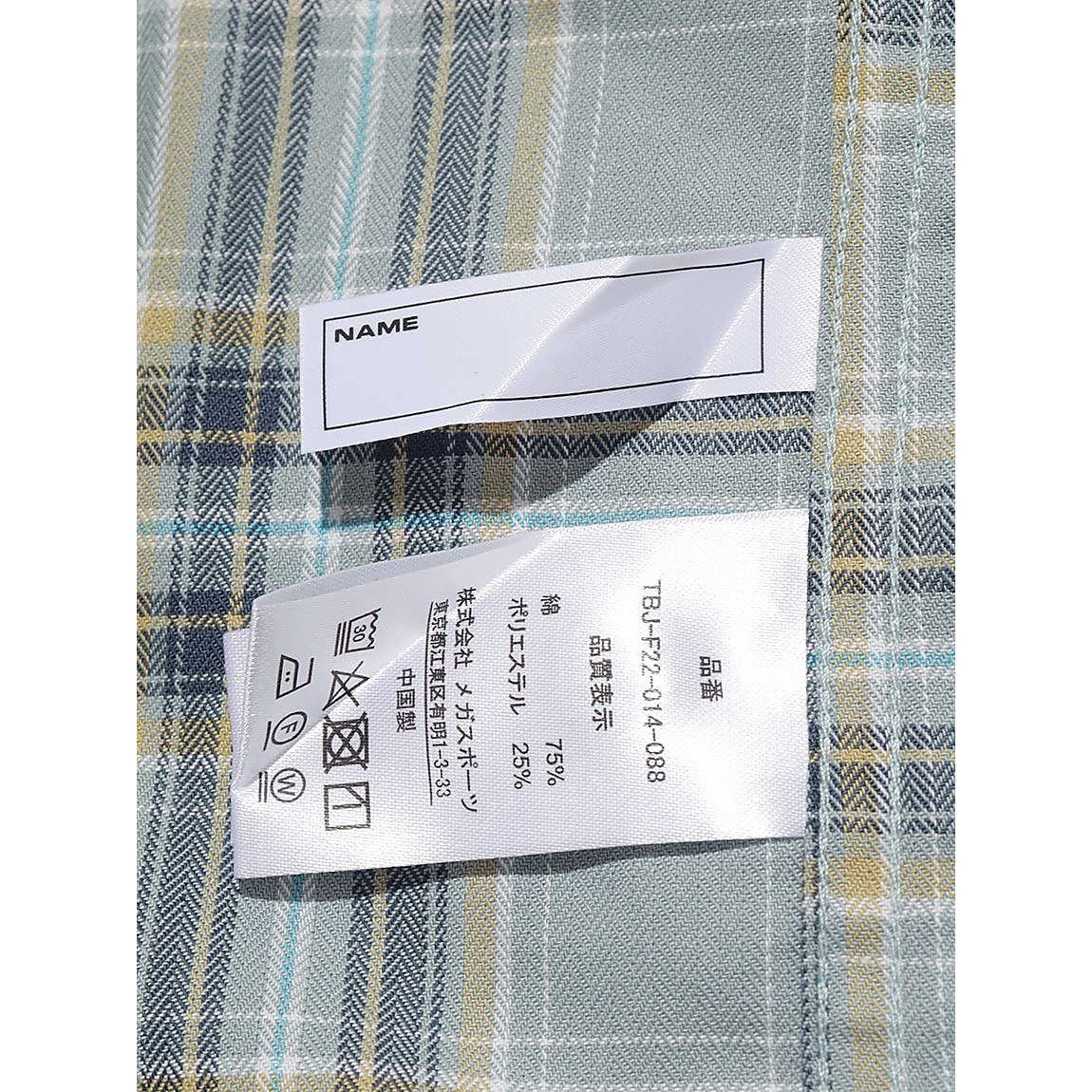 ジュニア サーモライト長袖シャツ