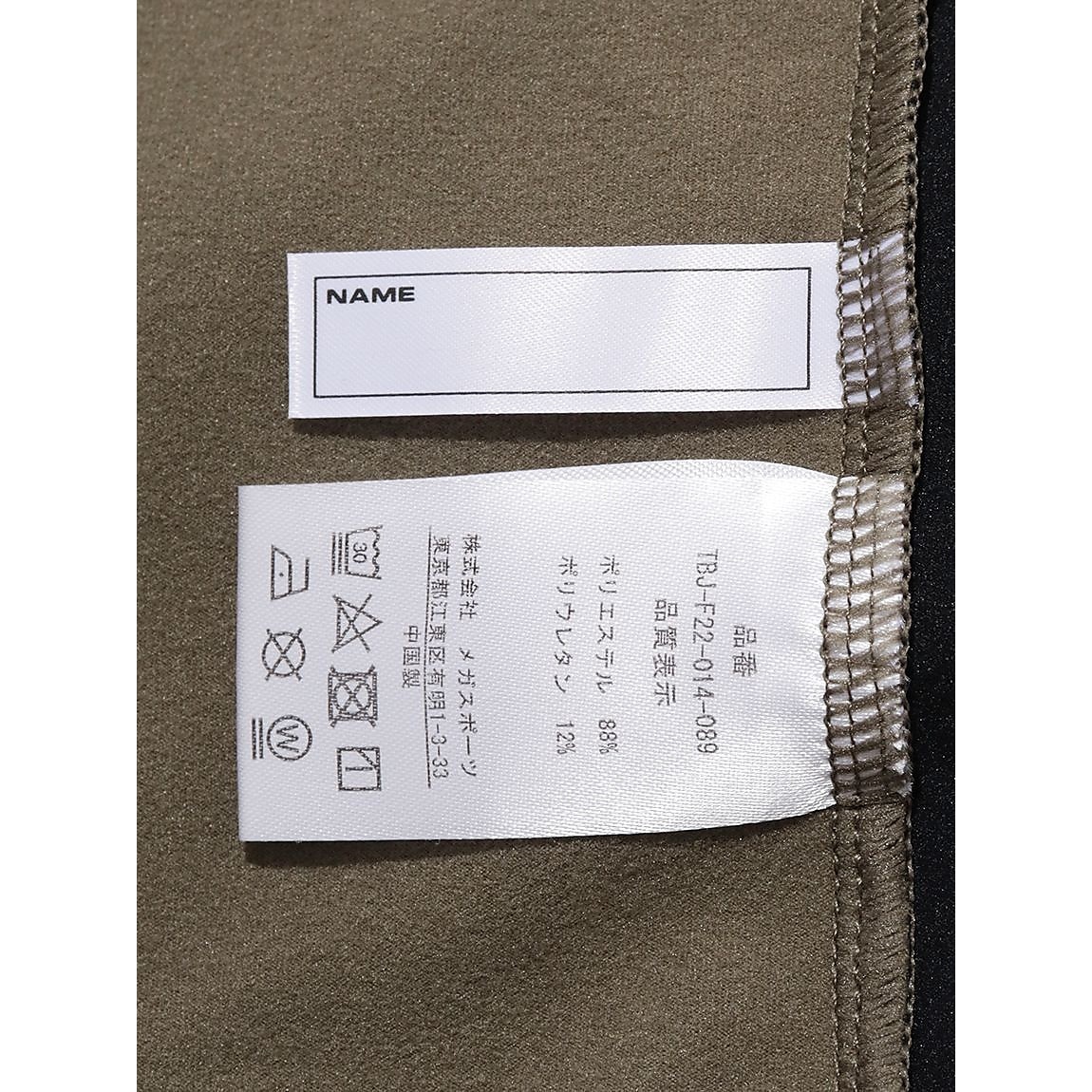 ジュニア ストレッチ裏起毛クルーネック