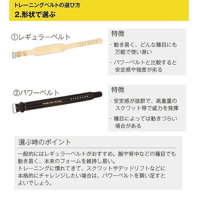 GGP G3326 ベーシックレザーベルト