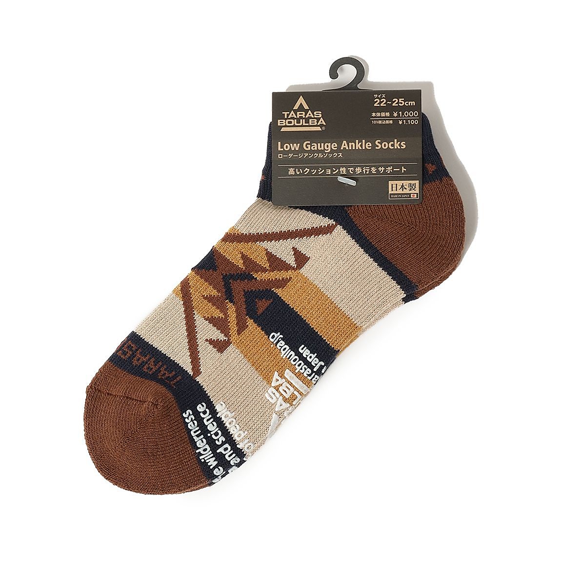 レディース ローゲージアンクルソックス（ネイティブ柄）