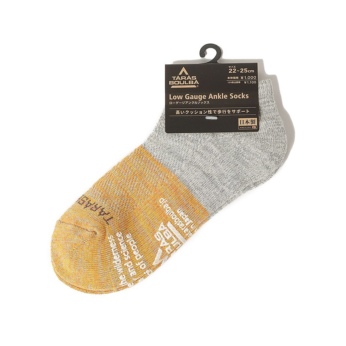 レディース ローゲージアンクルソックス（キリカエ）