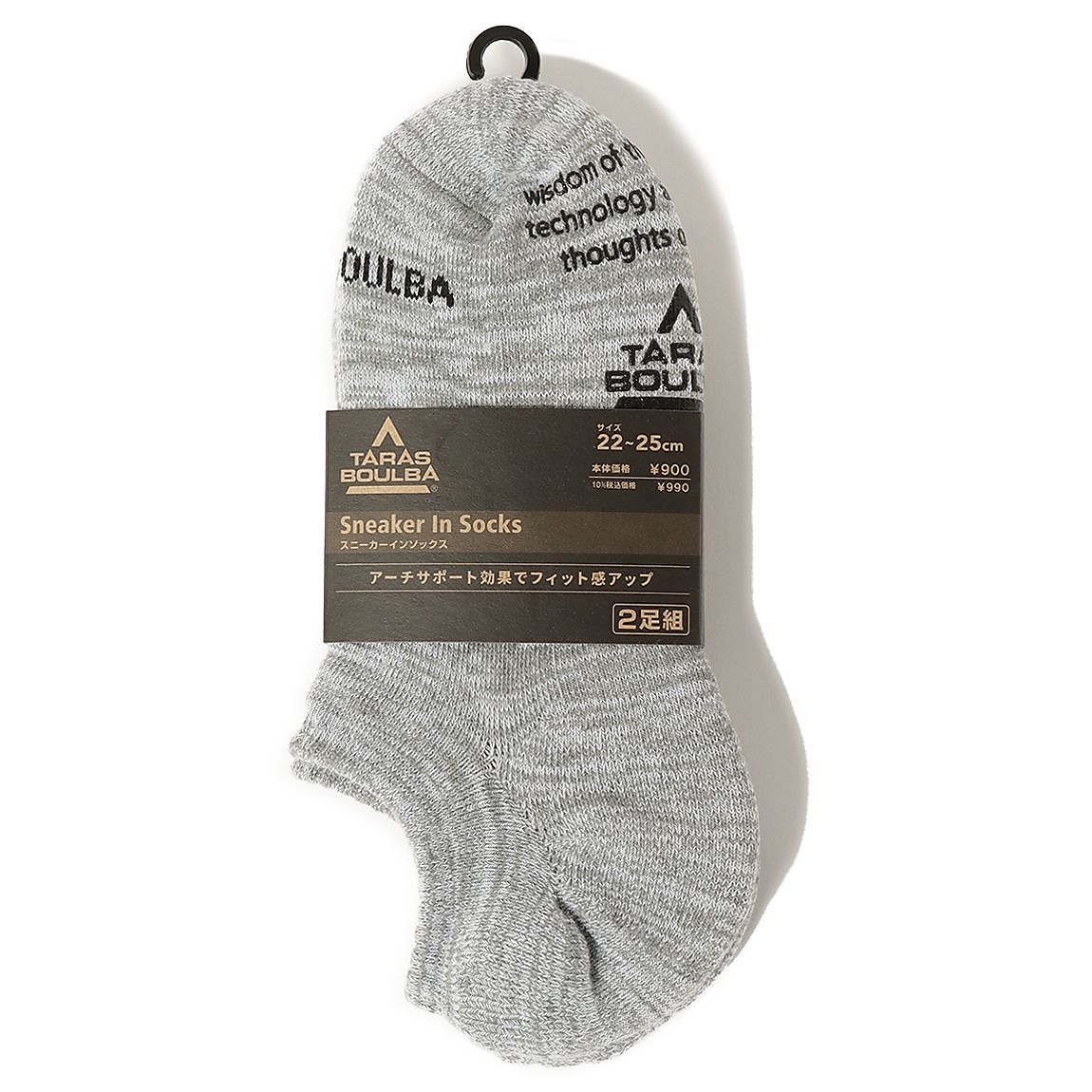 レディース スニーカーインソックス ２足組