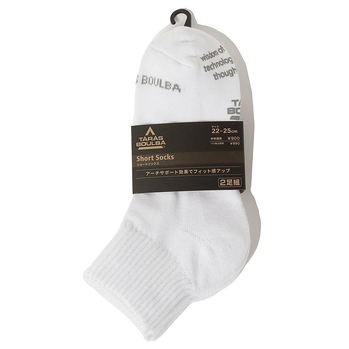 レディース ショートソックス ２足組