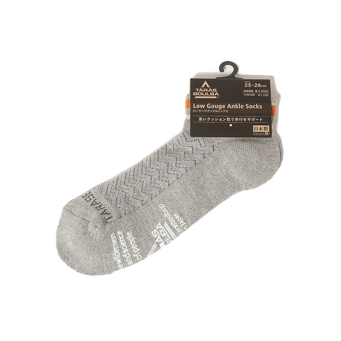 ローゲージアンクルソックス（ライン）