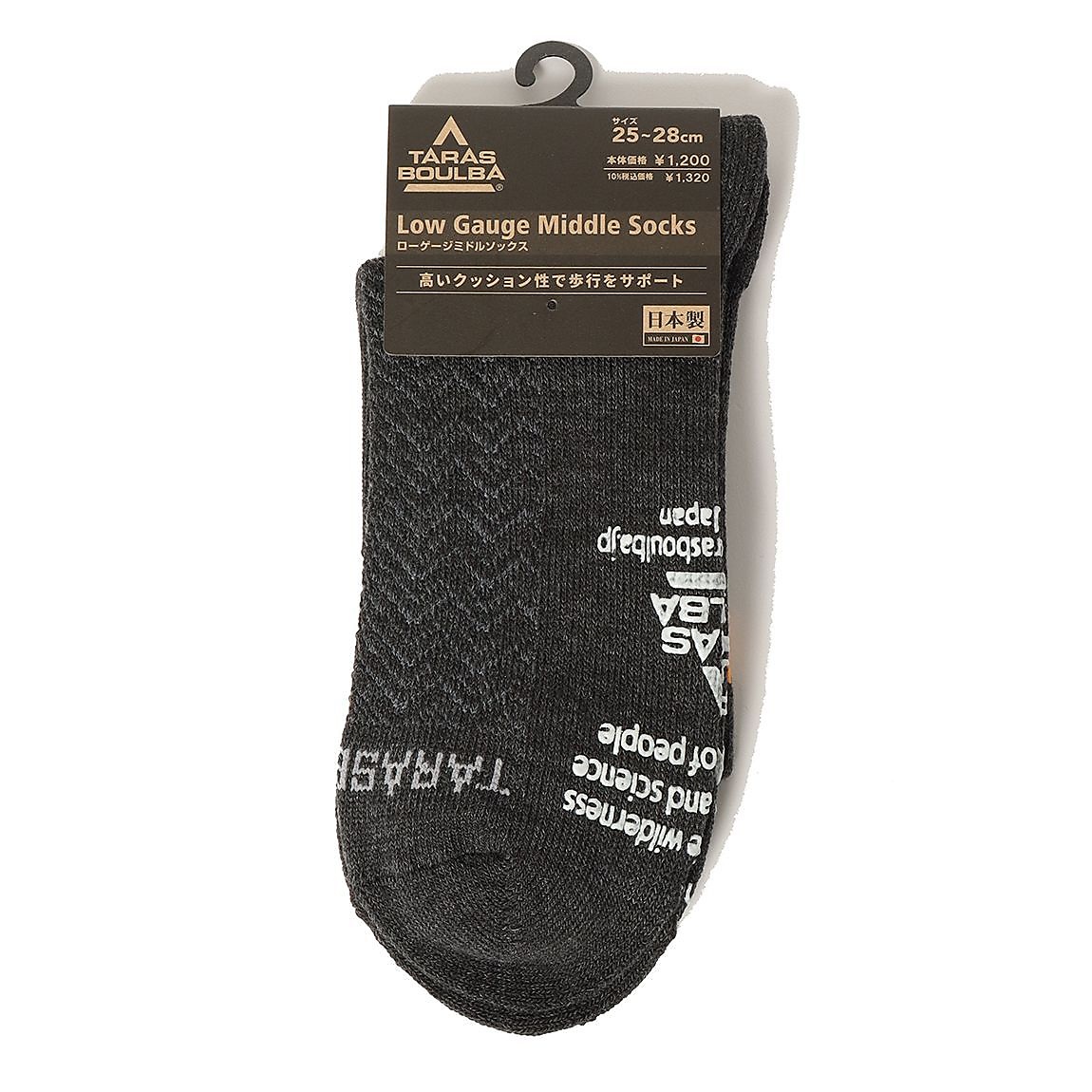 ローゲージミドルソックス（ライン）